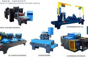 水泥制品模具配套機械設備深加工技術